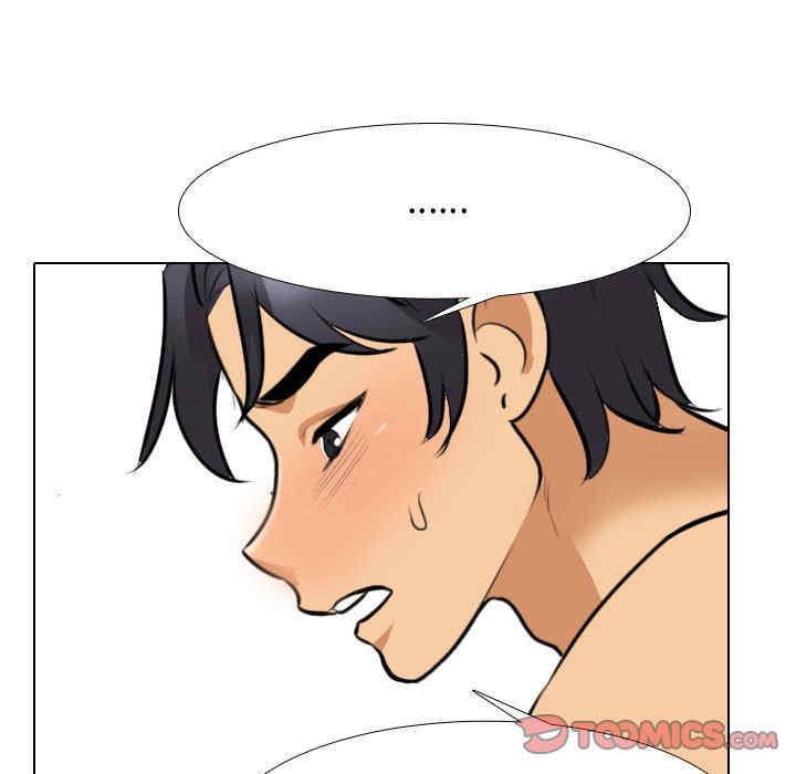 同事换换爱