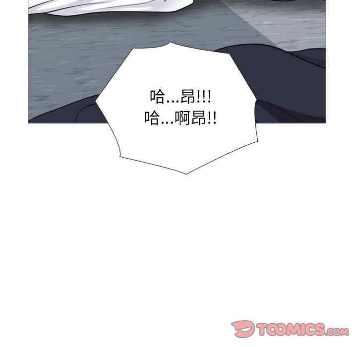 心机女教授
