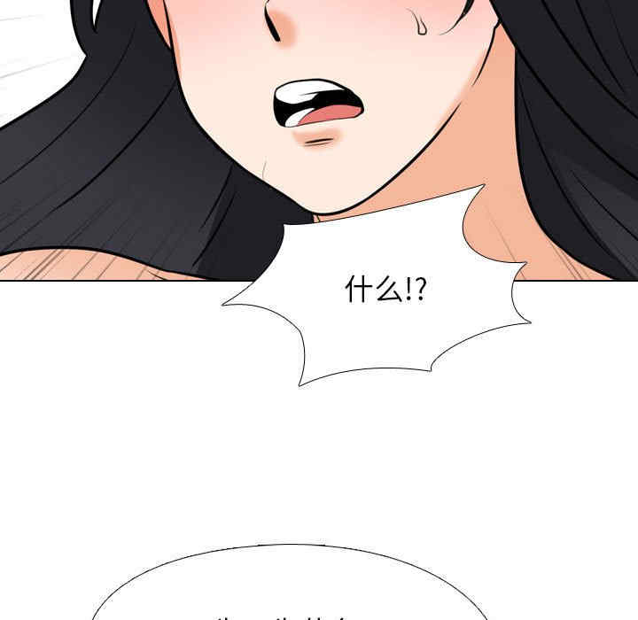 同事换换爱
