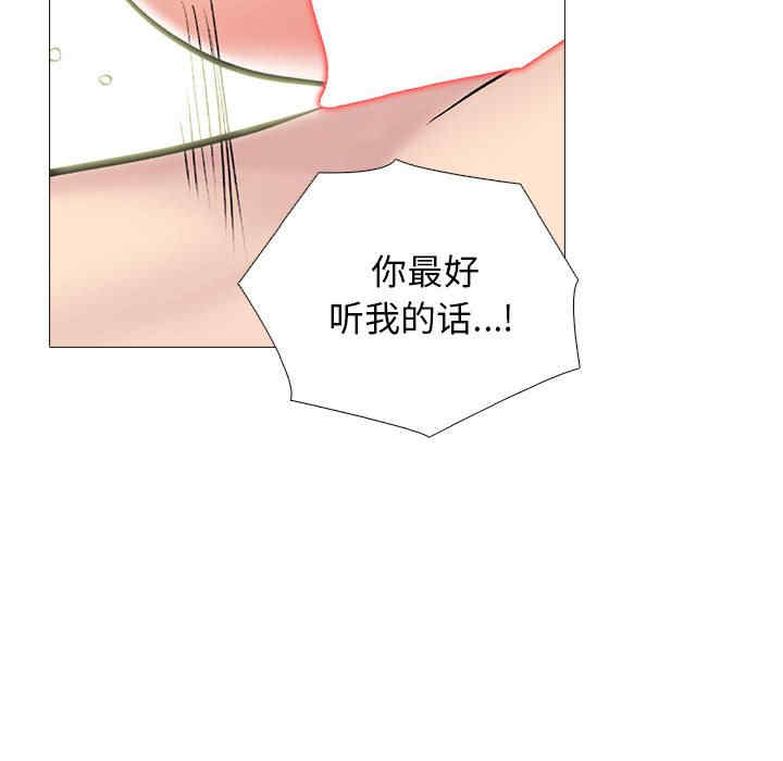 心机女教授