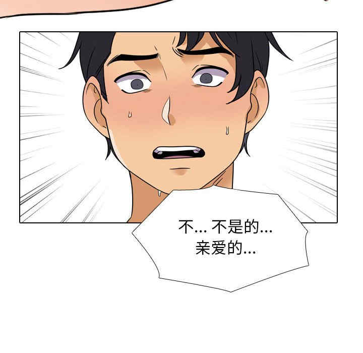 同事换换爱