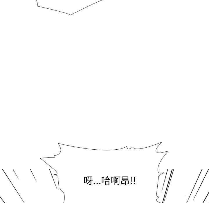 心机女教授