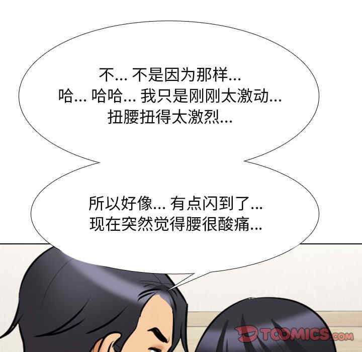 同事换换爱