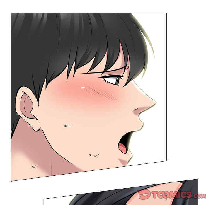 心机女教授