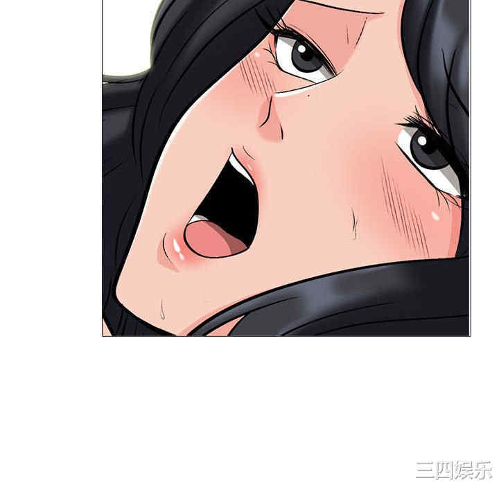 心机女教授