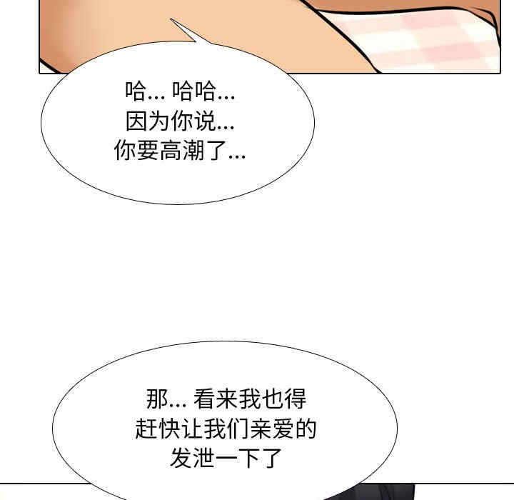 同事换换爱