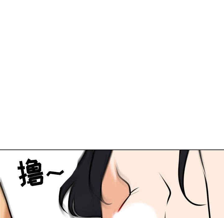 同事换换爱