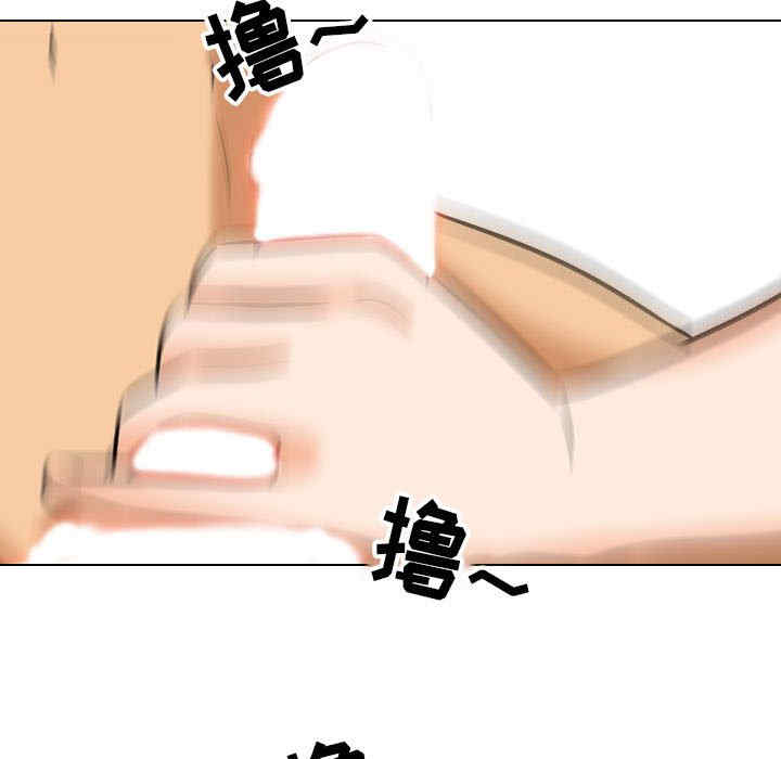 同事换换爱