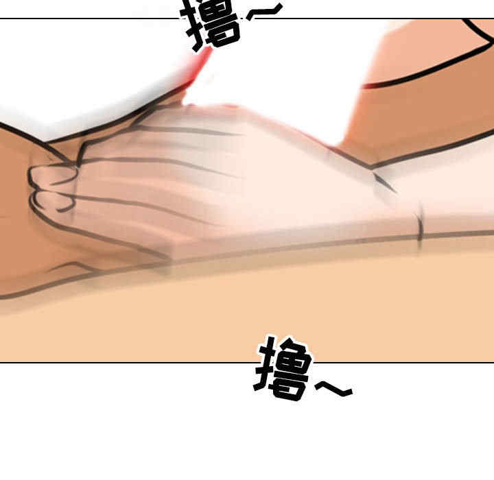 同事换换爱