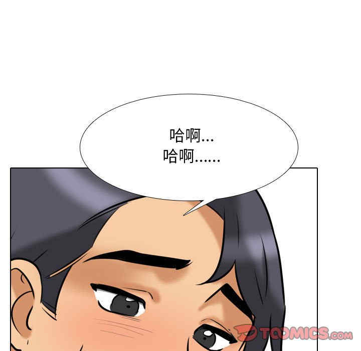 同事换换爱