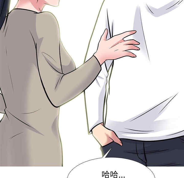 心机女教授