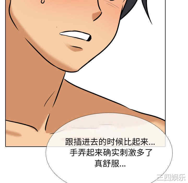同事换换爱