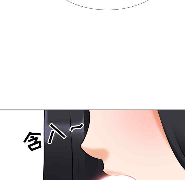 同事换换爱