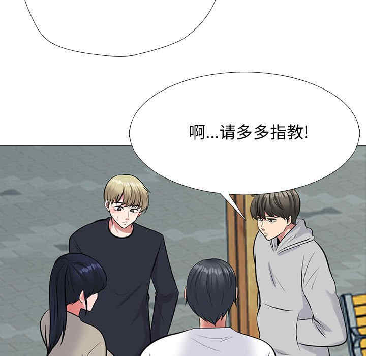 心机女教授