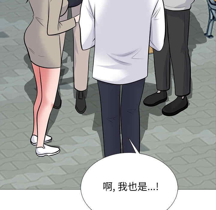 心机女教授