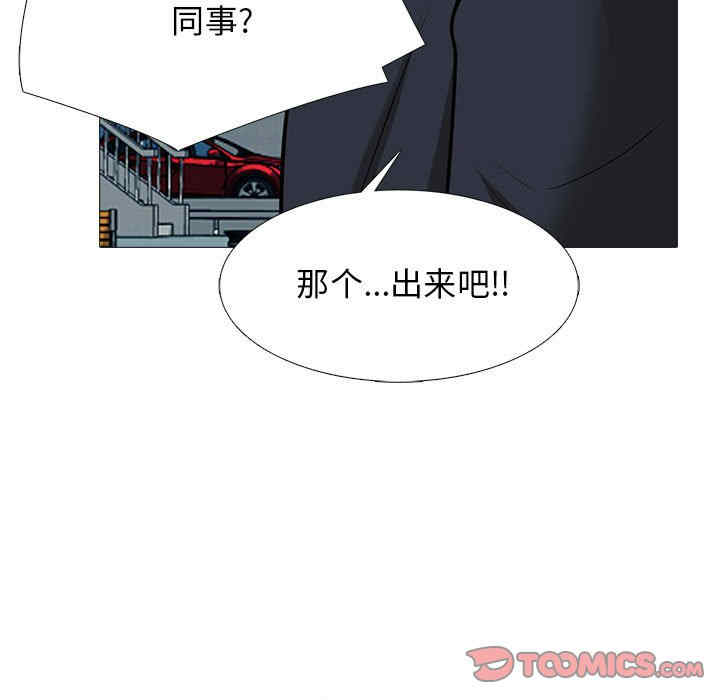 心机女教授
