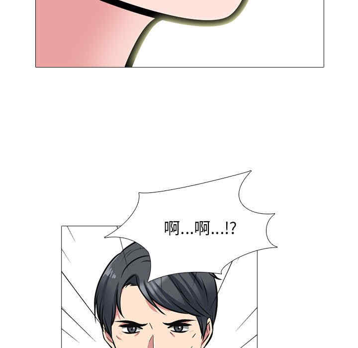 心机女教授