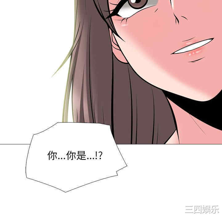 心机女教授