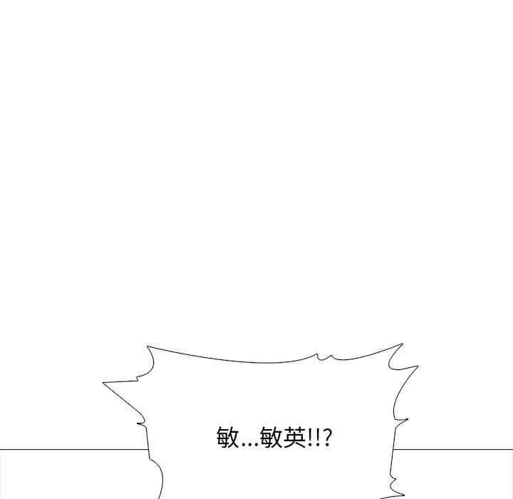 心机女教授