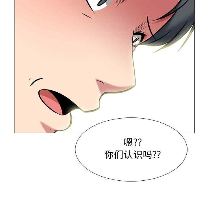 心机女教授