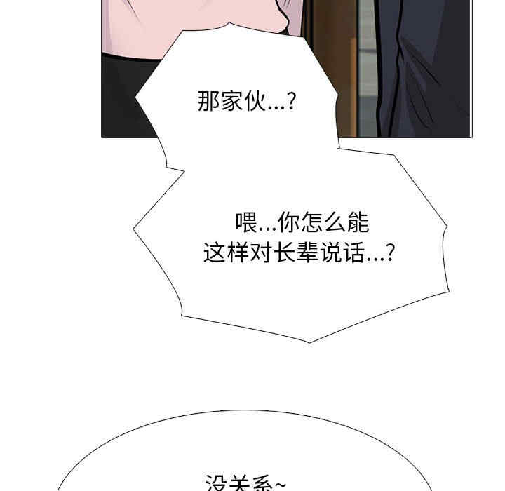 心机女教授