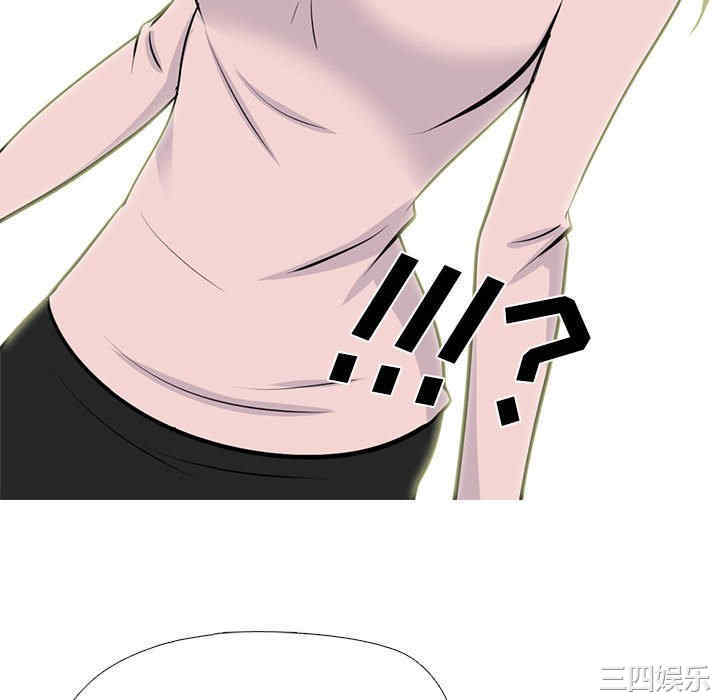 心机女教授