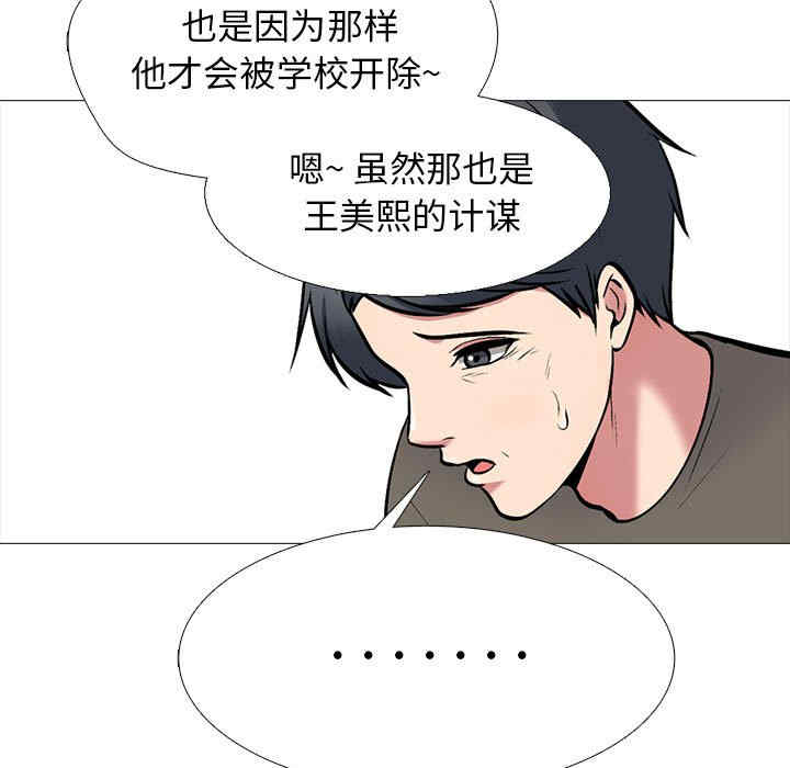 心机女教授