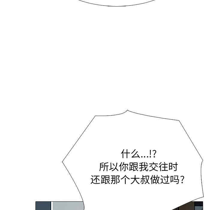 心机女教授