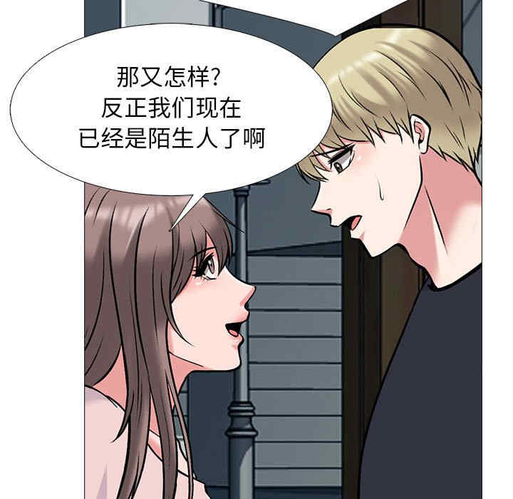 心机女教授