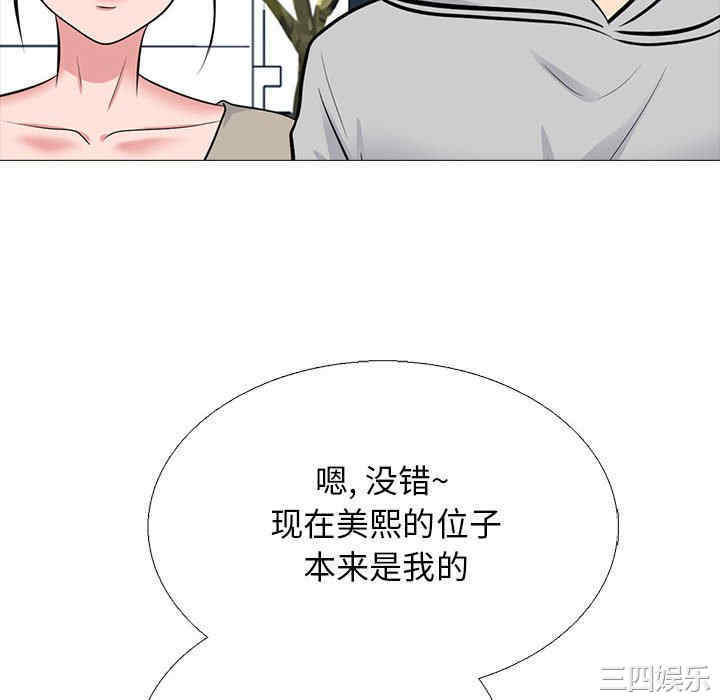 心机女教授