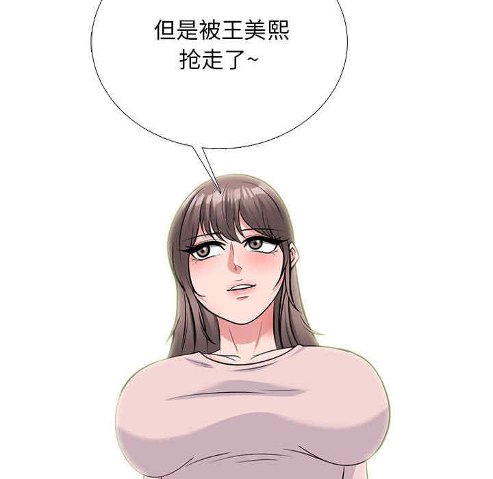 心机女教授