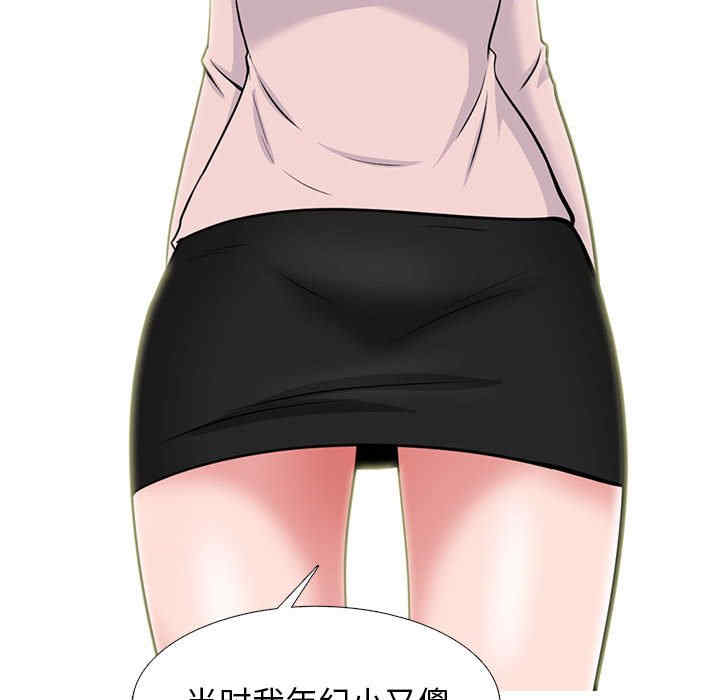 心机女教授