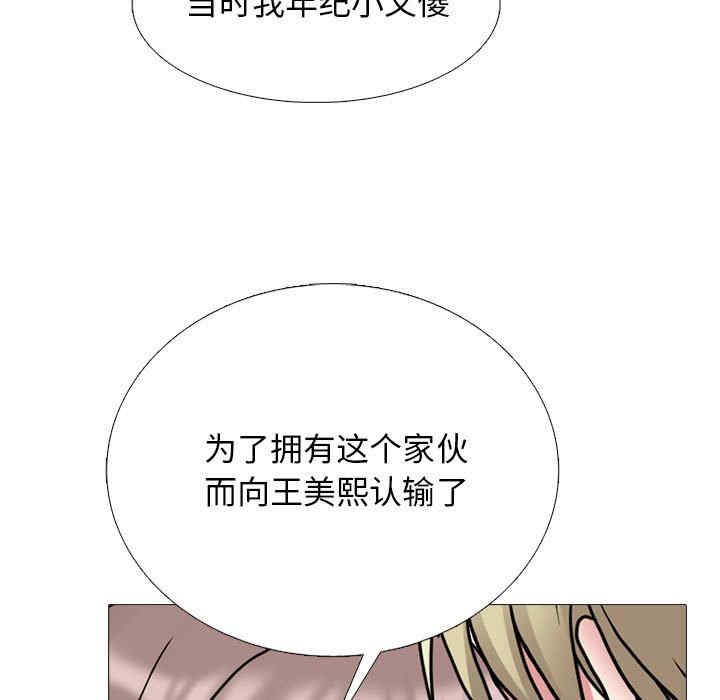 心机女教授