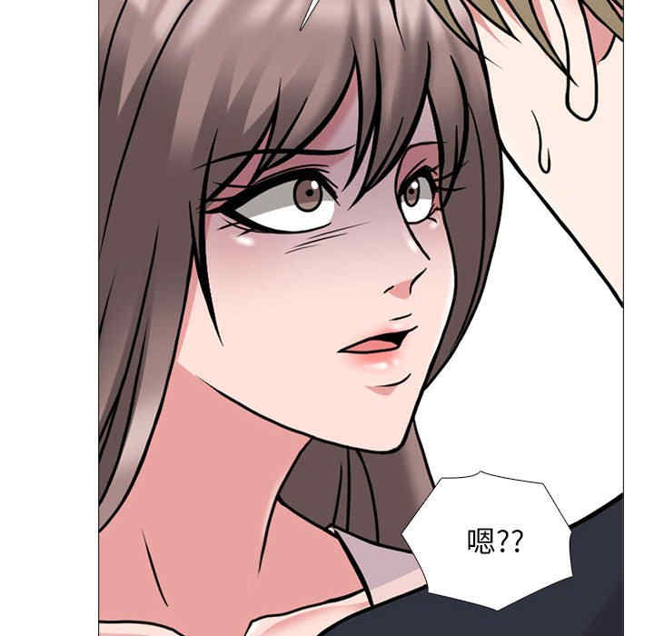 心机女教授
