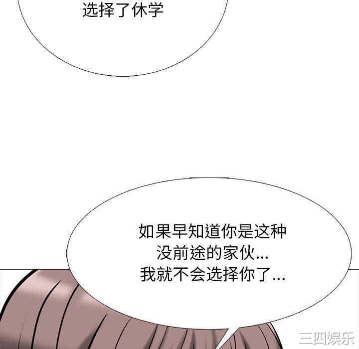 心机女教授