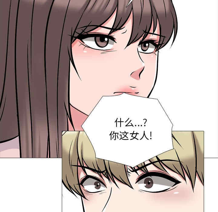 心机女教授