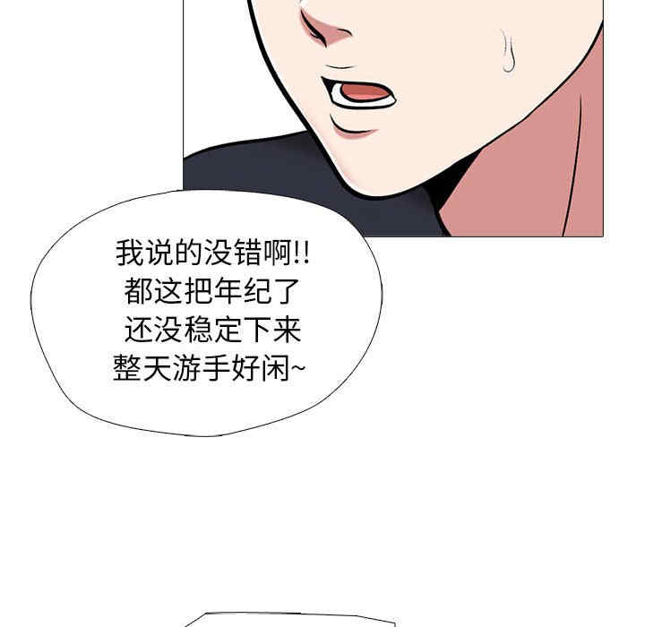 心机女教授