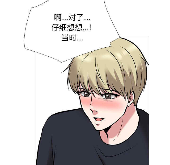 心机女教授