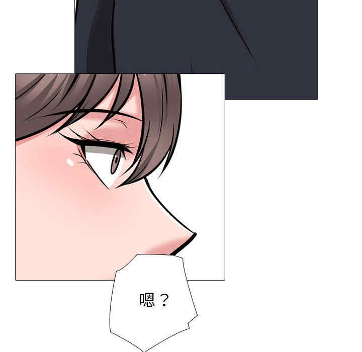 心机女教授