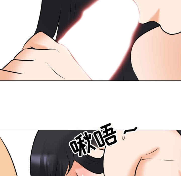同事换换爱