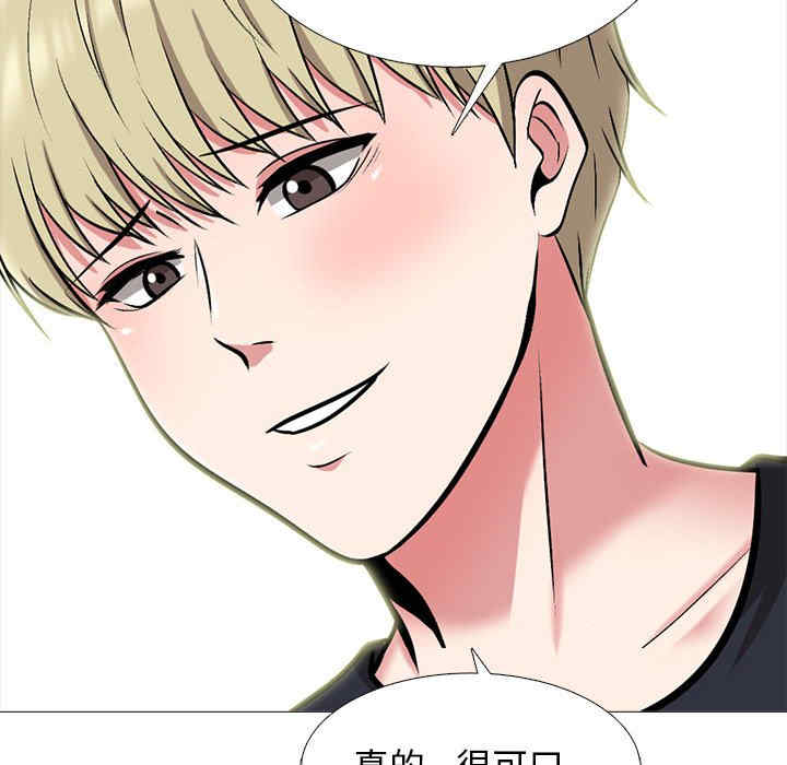 心机女教授