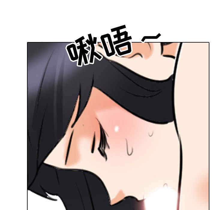 同事换换爱