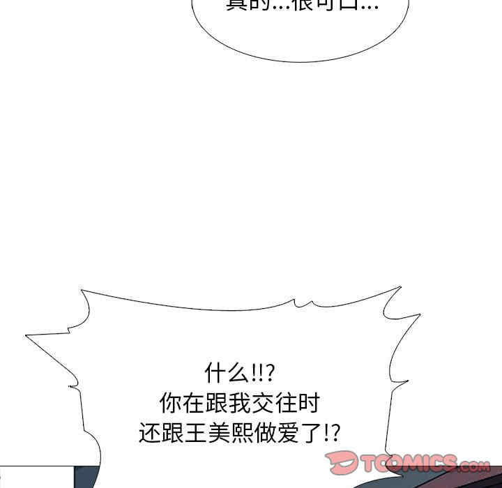 心机女教授