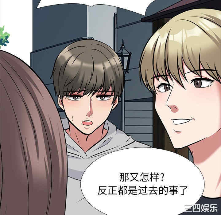 心机女教授