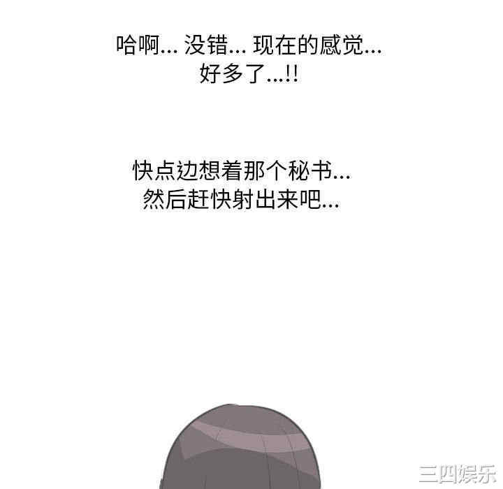 同事换换爱