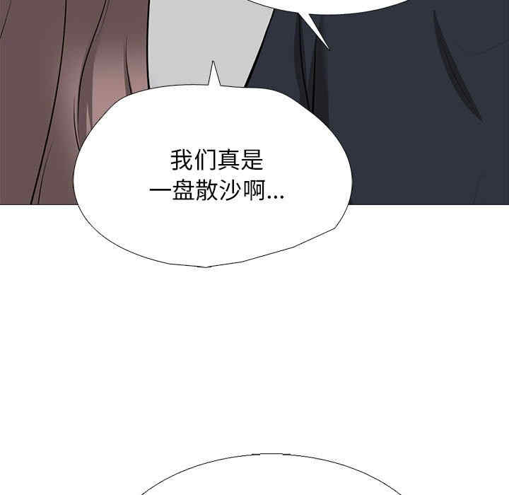 心机女教授