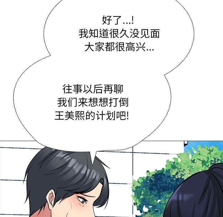 心机女教授