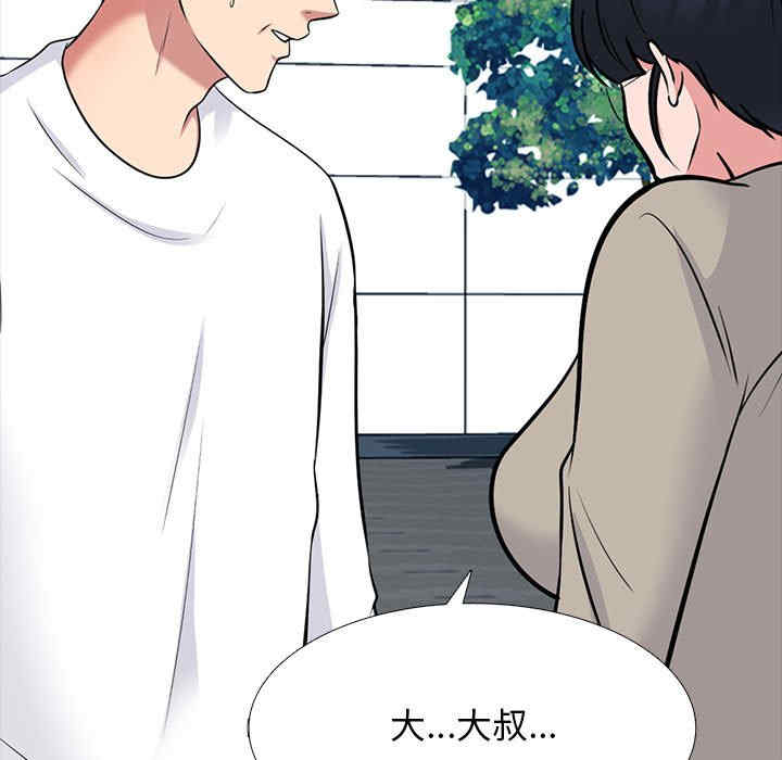 心机女教授