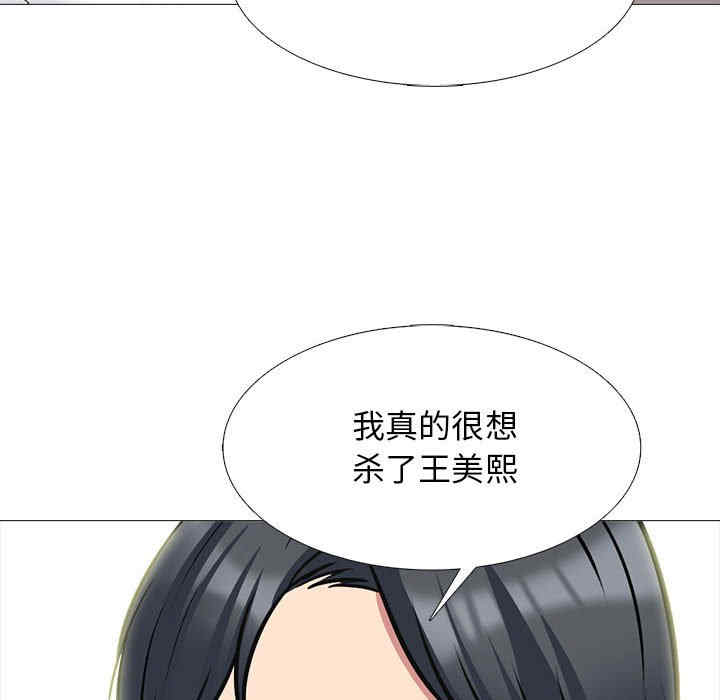 心机女教授