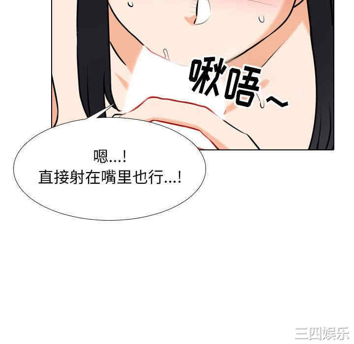 同事换换爱